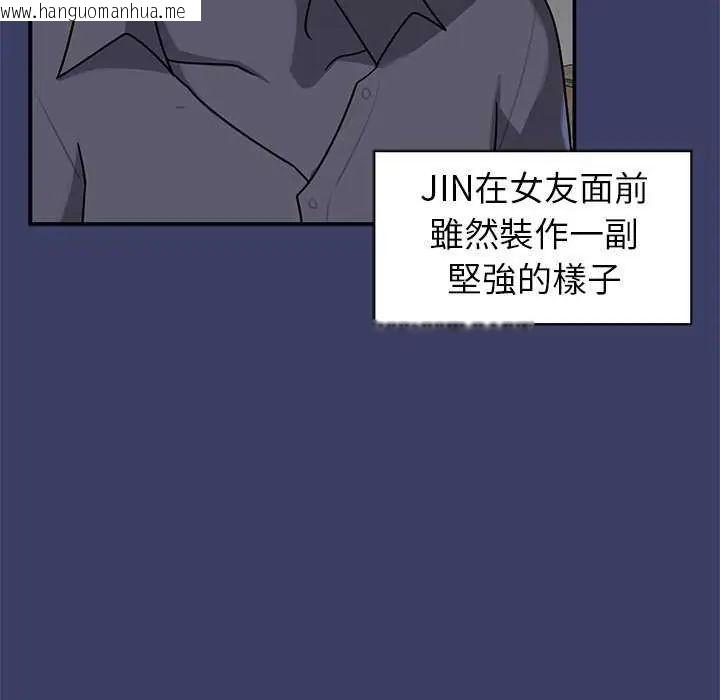 韩国漫画野兽的王国/野兽的乐章韩漫_野兽的王国/野兽的乐章-第27话在线免费阅读-韩国漫画-第106张图片