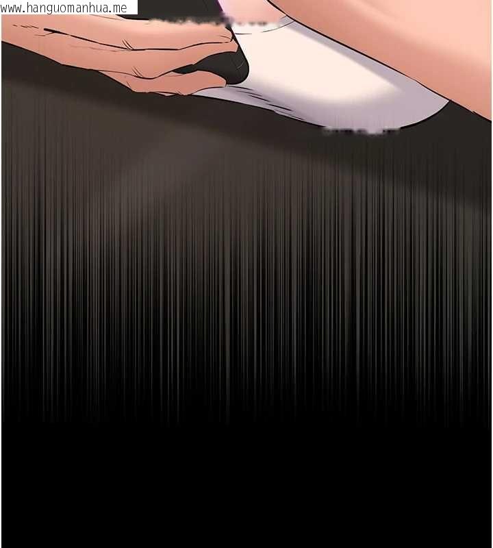 韩国漫画为民服务App韩漫_为民服务App-第15话-掉入陷阱的女公务员在线免费阅读-韩国漫画-第87张图片