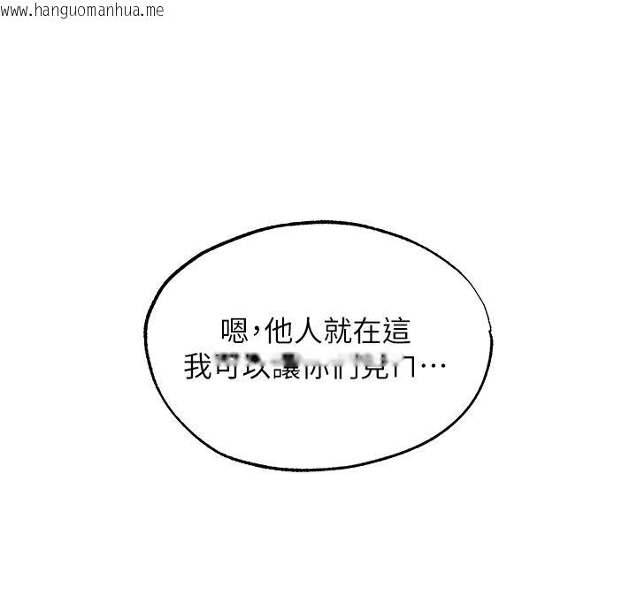 韩国漫画人妻猎人韩漫_人妻猎人-第123话-加入解救师父的新帮手在线免费阅读-韩国漫画-第78张图片