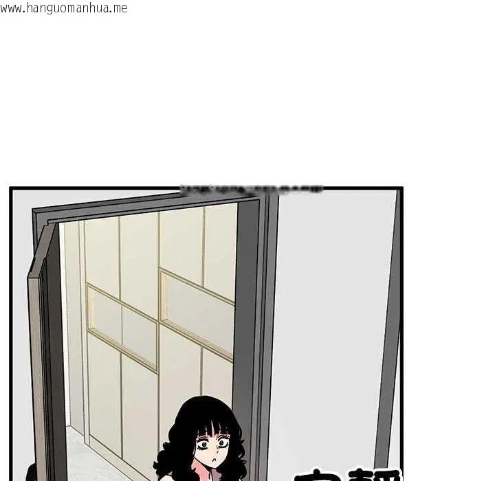韩国漫画发小碰不得/强制催眠韩漫_发小碰不得/强制催眠-第122话在线免费阅读-韩国漫画-第124张图片