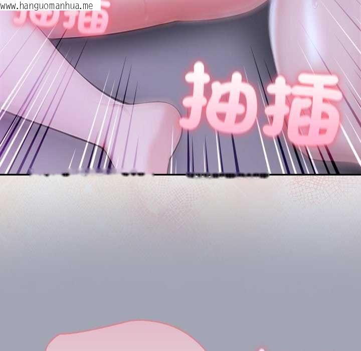 韩国漫画夫妇游戏/夫妇挑战赛韩漫_夫妇游戏/夫妇挑战赛-第81话在线免费阅读-韩国漫画-第20张图片