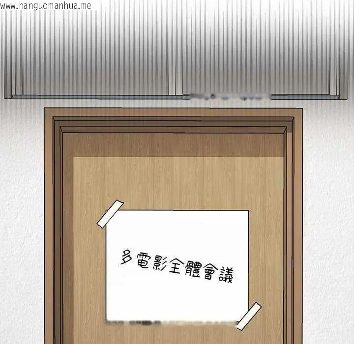 韩国漫画野兽的王国/野兽的乐章韩漫_野兽的王国/野兽的乐章-第27话在线免费阅读-韩国漫画-第94张图片