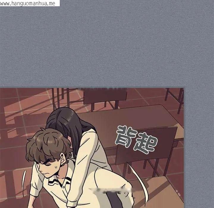韩国漫画发小碰不得/强制催眠韩漫_发小碰不得/强制催眠-第122话在线免费阅读-韩国漫画-第101张图片