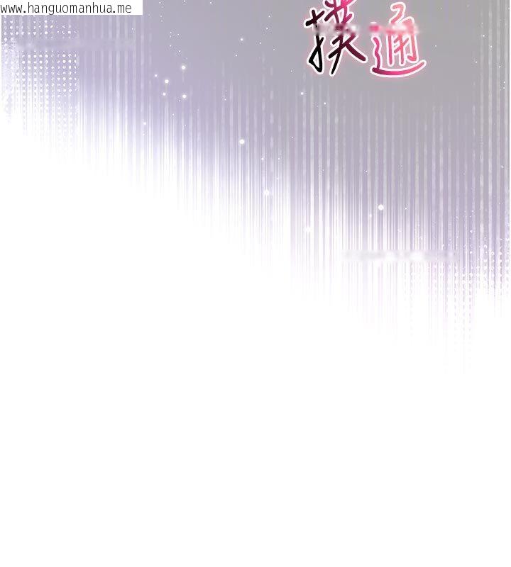 韩国漫画不纯吸血鬼韩漫_不纯吸血鬼-第21话-下流又变态的肉体在线免费阅读-韩国漫画-第10张图片
