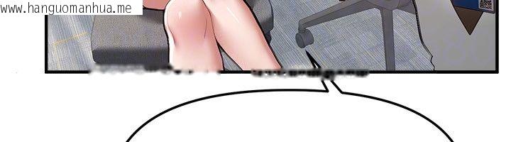 韩国漫画Beautiful-Days韩漫_Beautiful-Days-第82话-白天晚上都不服输的婊子在线免费阅读-韩国漫画-第73张图片