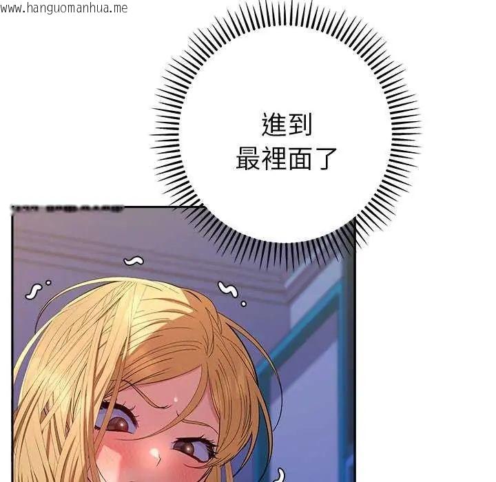 韩国漫画她们教会我的事/全员交往中韩漫_她们教会我的事/全员交往中-第36话在线免费阅读-韩国漫画-第9张图片