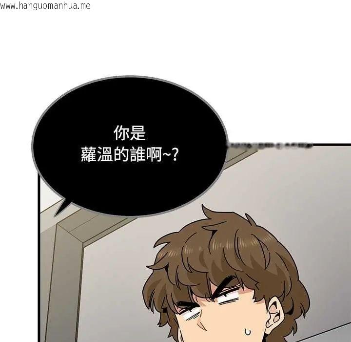 韩国漫画发小碰不得/强制催眠韩漫_发小碰不得/强制催眠-第122话在线免费阅读-韩国漫画-第160张图片