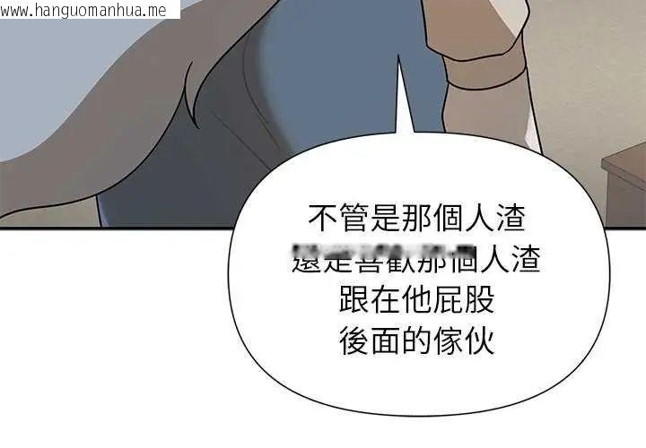 韩国漫画野兽的王国/野兽的乐章韩漫_野兽的王国/野兽的乐章-第27话在线免费阅读-韩国漫画-第4张图片