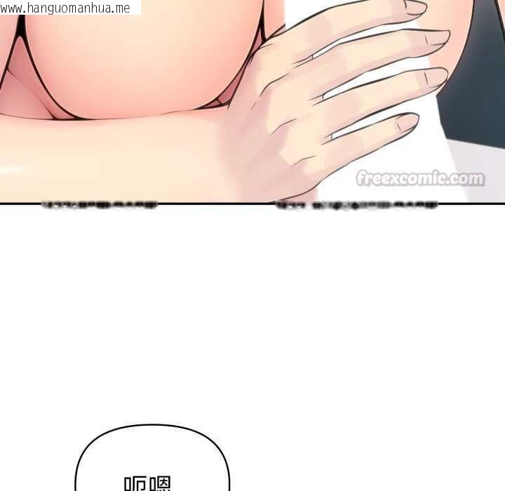 韩国漫画夫妇游戏/夫妇挑战赛韩漫_夫妇游戏/夫妇挑战赛-第81话在线免费阅读-韩国漫画-第90张图片