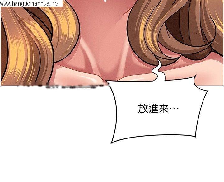 韩国漫画罪爱人妻韩漫_罪爱人妻-第37话-有人进来了…怎么办?在线免费阅读-韩国漫画-第17张图片