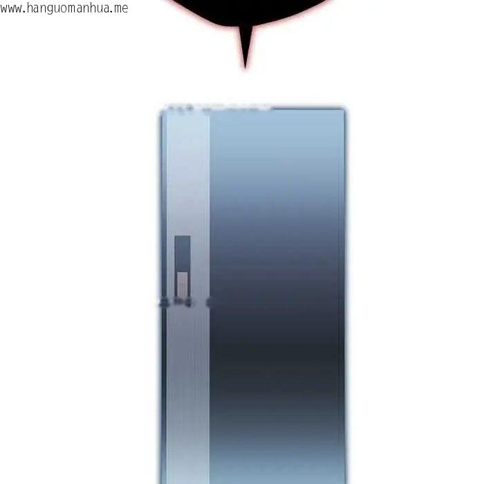 韩国漫画契约的代价/要命的契约韩漫_契约的代价/要命的契约-第31话在线免费阅读-韩国漫画-第109张图片
