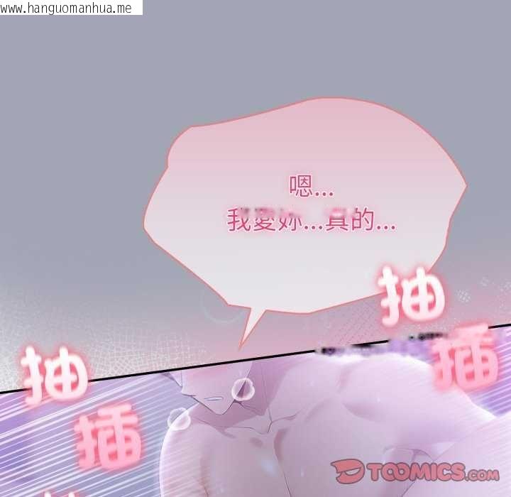 韩国漫画夫妇游戏/夫妇挑战赛韩漫_夫妇游戏/夫妇挑战赛-第81话在线免费阅读-韩国漫画-第27张图片
