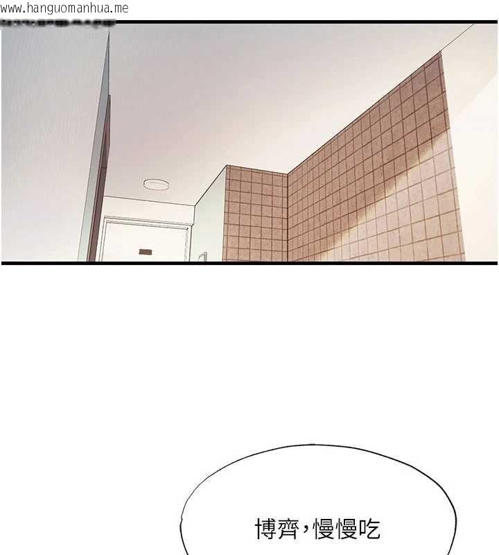 韩国漫画民宿精营中韩漫_民宿精营中-第64话-从电话传来的呻吟在线免费阅读-韩国漫画-第23张图片