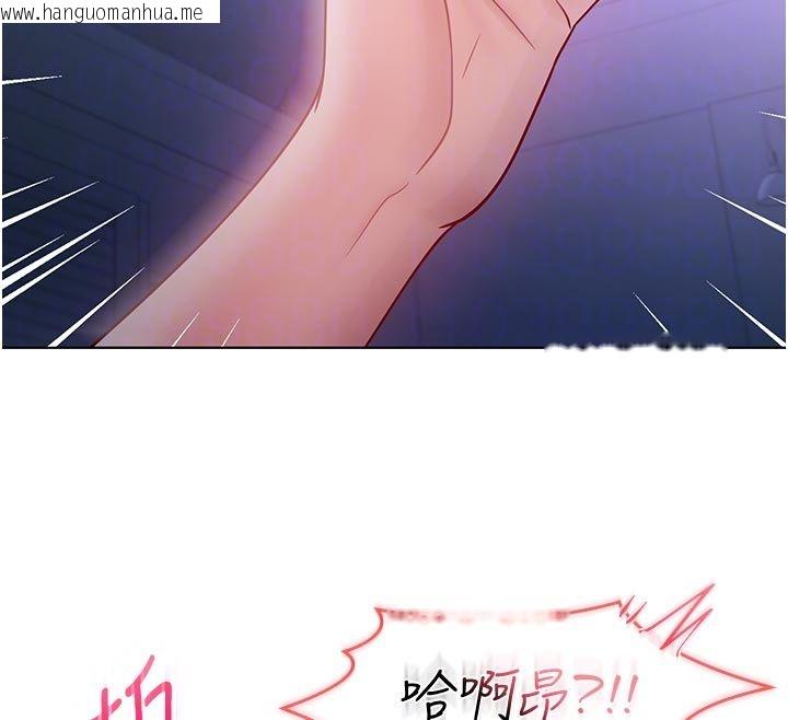 韩国漫画不纯吸血鬼韩漫_不纯吸血鬼-第21话-下流又变态的肉体在线免费阅读-韩国漫画-第118张图片