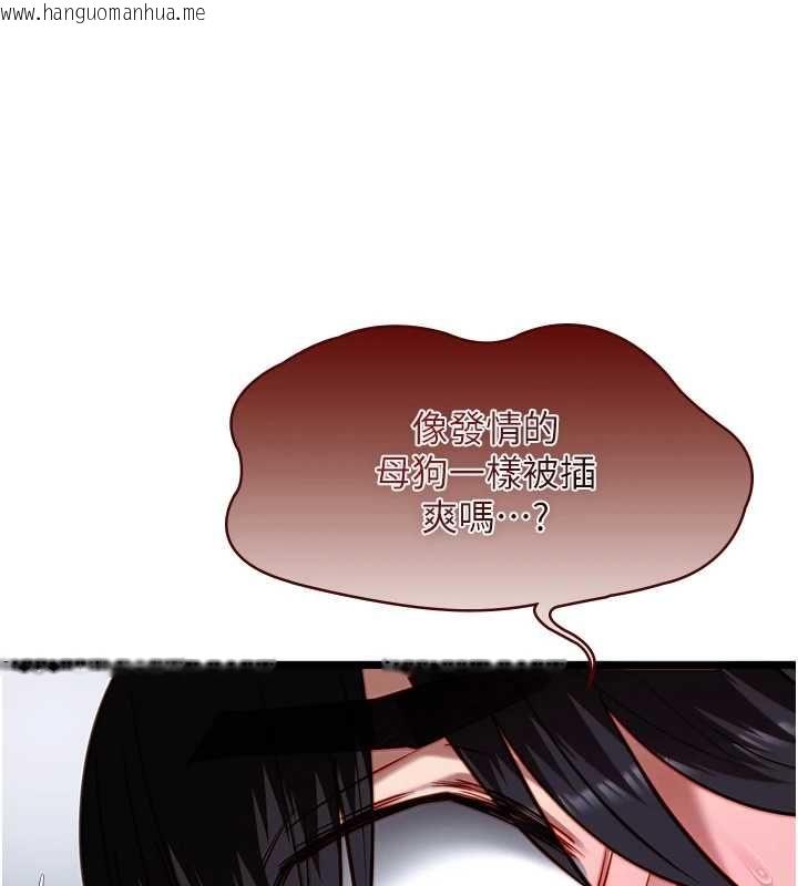 韩国漫画女友不能说的事韩漫_女友不能说的事-第17话-直播露鸟!?在线免费阅读-韩国漫画-第110张图片