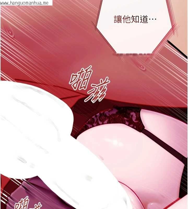 韩国漫画女友不能说的事韩漫_女友不能说的事-第17话-直播露鸟!?在线免费阅读-韩国漫画-第27张图片