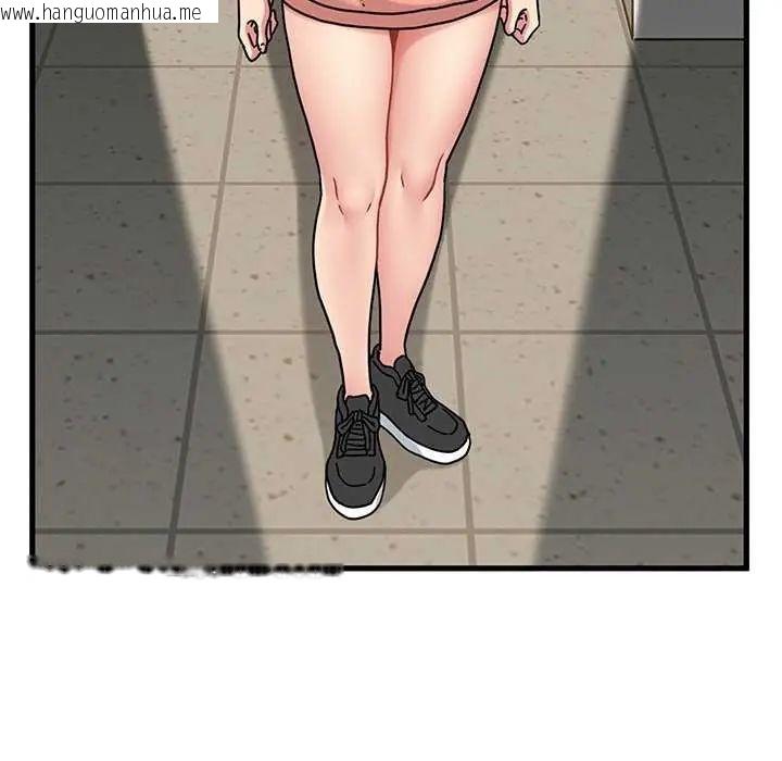韩国漫画发小碰不得/强制催眠韩漫_发小碰不得/强制催眠-第122话在线免费阅读-韩国漫画-第118张图片