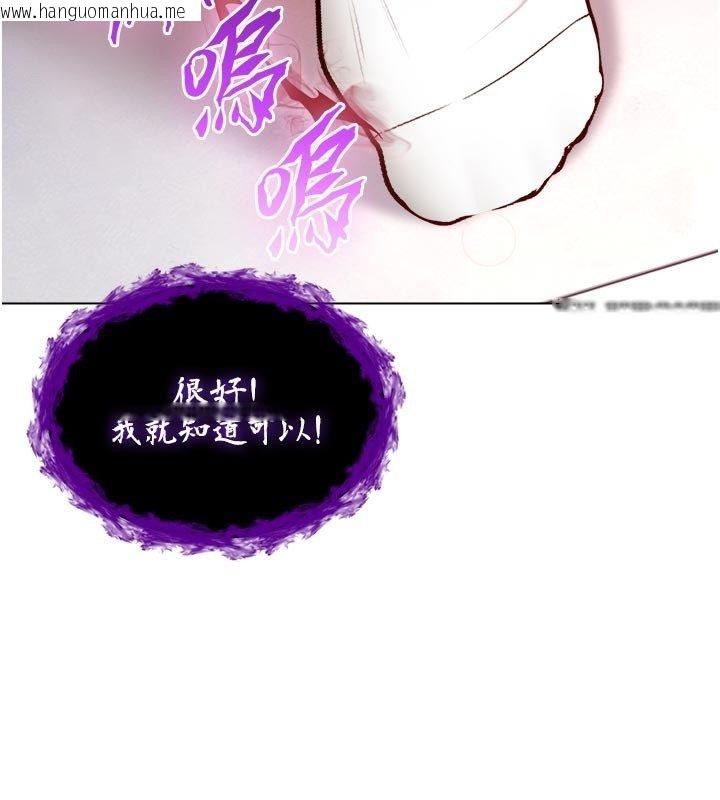 韩国漫画不纯吸血鬼韩漫_不纯吸血鬼-第21话-下流又变态的肉体在线免费阅读-韩国漫画-第42张图片