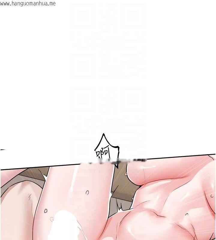 韩国漫画恋爱版本更新中韩漫_恋爱版本更新中-第13话-努力满足妳的性需求在线免费阅读-韩国漫画-第113张图片