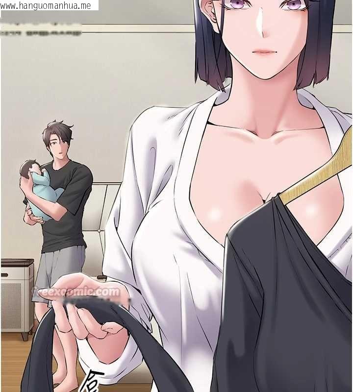 韩国漫画为民服务App韩漫_为民服务App-第15话-掉入陷阱的女公务员在线免费阅读-韩国漫画-第135张图片
