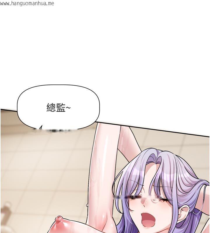 韩国漫画恋爱版本更新中韩漫_恋爱版本更新中-第13话-努力满足妳的性需求在线免费阅读-韩国漫画-第16张图片