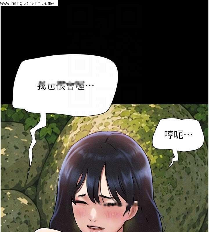 韩国漫画韶恩韩漫_韶恩-第100话-光天化日下约砲在线免费阅读-韩国漫画-第153张图片