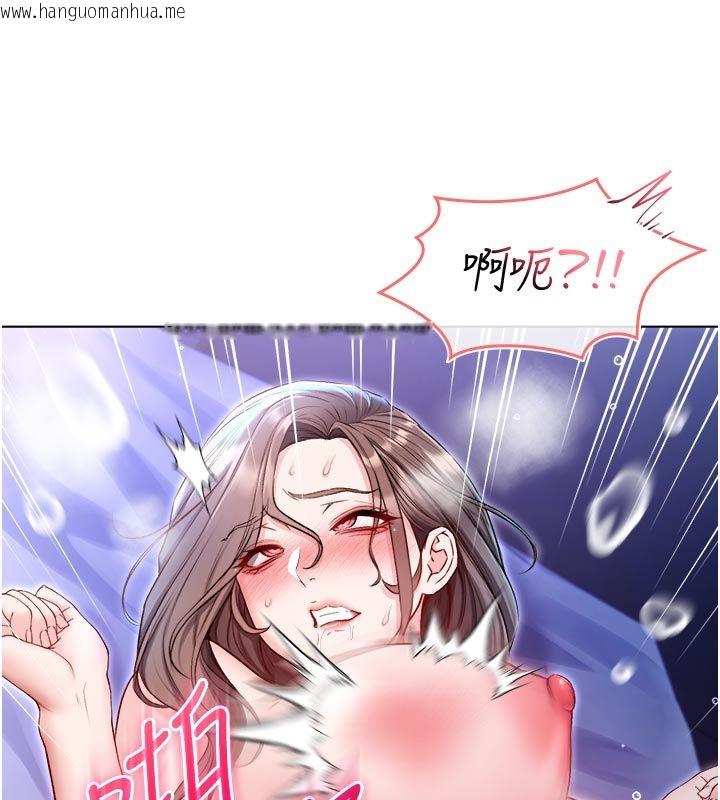 韩国漫画不纯吸血鬼韩漫_不纯吸血鬼-第21话-下流又变态的肉体在线免费阅读-韩国漫画-第124张图片