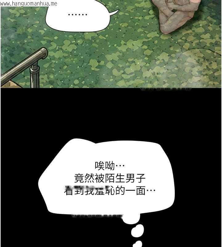 韩国漫画韶恩韩漫_韶恩-第100话-光天化日下约砲在线免费阅读-韩国漫画-第80张图片