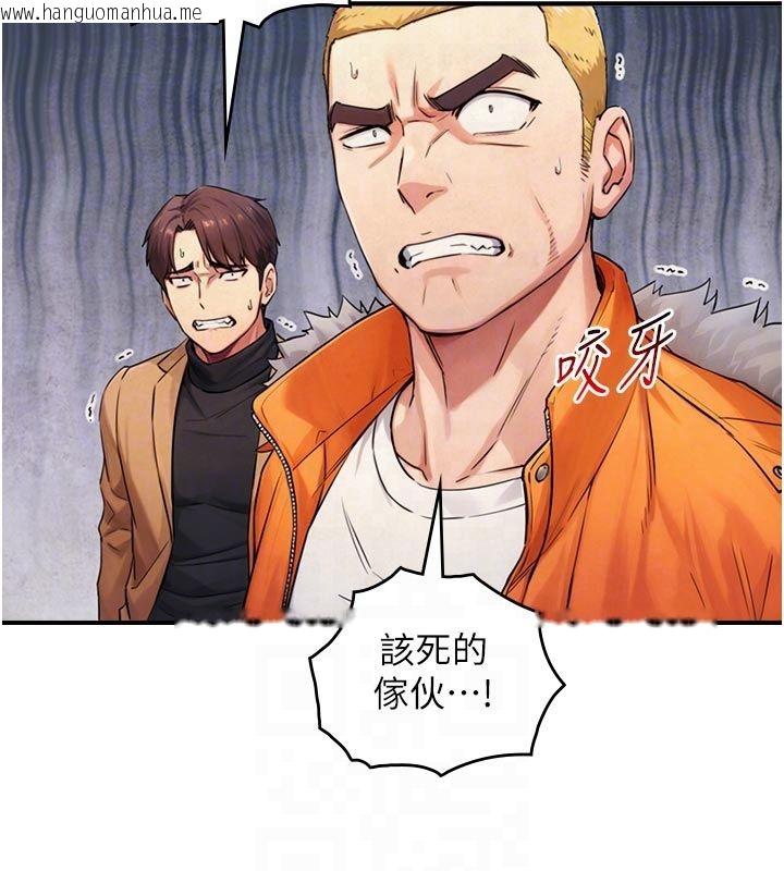 韩国漫画与生巨来韩漫_与生巨来-第28话-与嘉蓝姐约好的初夜在线免费阅读-韩国漫画-第97张图片