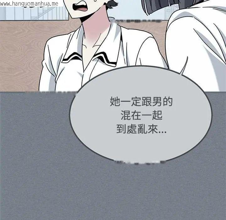 韩国漫画发小碰不得/强制催眠韩漫_发小碰不得/强制催眠-第122话在线免费阅读-韩国漫画-第37张图片