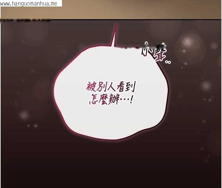 韩国漫画猎艳管理员韩漫_猎艳管理员-第45话-试衣间的性感诱惑在线免费阅读-韩国漫画-第141张图片