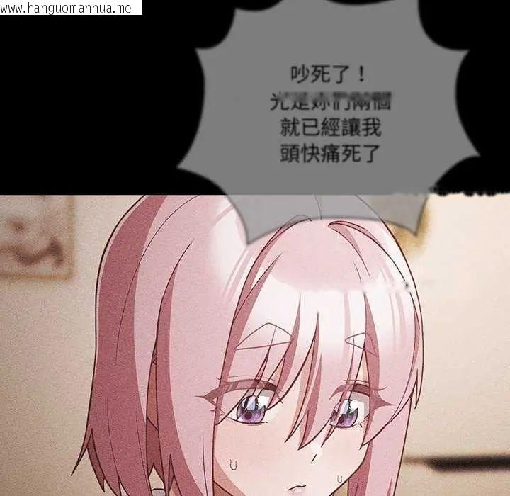 韩国漫画幸福来得太突然/突然成为公寓管理员韩漫_幸福来得太突然/突然成为公寓管理员-第77话在线免费阅读-韩国漫画-第97张图片