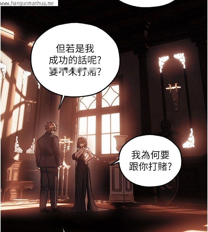 韩国漫画人妻猎人韩漫_人妻猎人-第123话-加入解救师父的新帮手在线免费阅读-韩国漫画-第41张图片