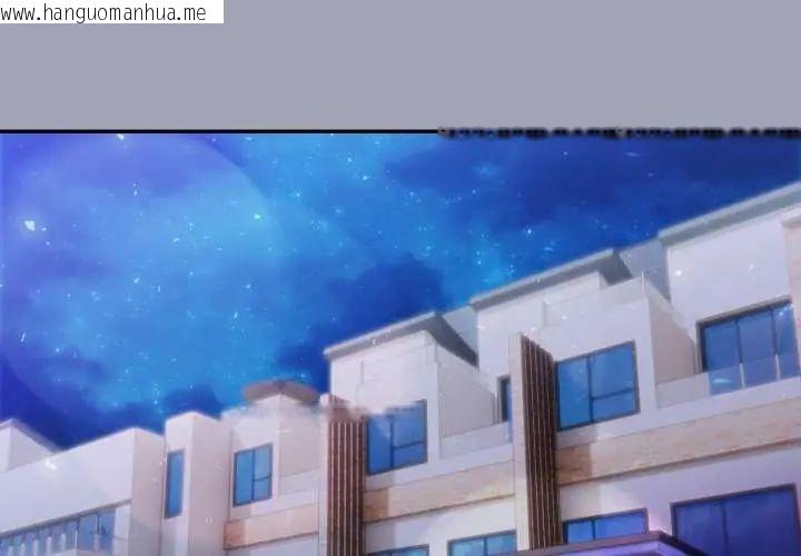 韩国漫画夫妇游戏/夫妇挑战赛韩漫_夫妇游戏/夫妇挑战赛-第81话在线免费阅读-韩国漫画-第4张图片
