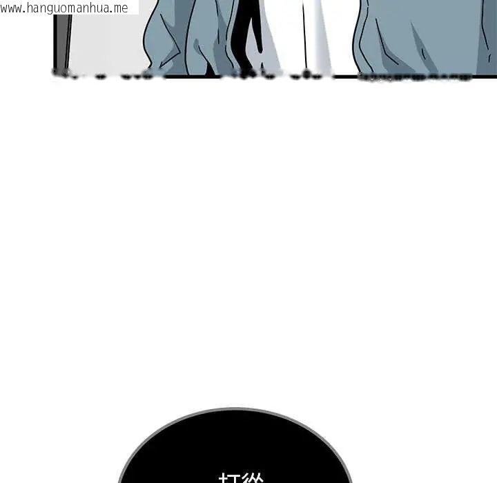韩国漫画发小碰不得/强制催眠韩漫_发小碰不得/强制催眠-第122话在线免费阅读-韩国漫画-第162张图片