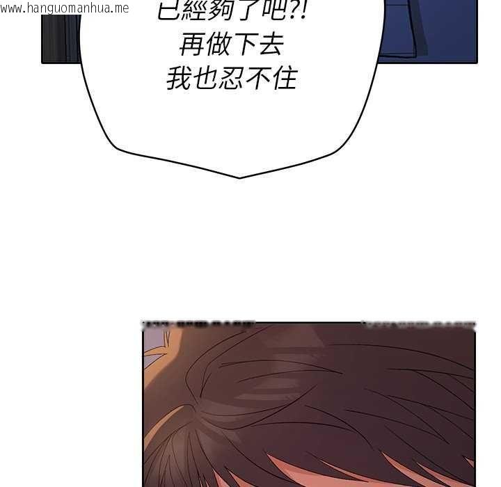 韩国漫画她们教会我的事/全员交往中韩漫_她们教会我的事/全员交往中-第36话在线免费阅读-韩国漫画-第181张图片
