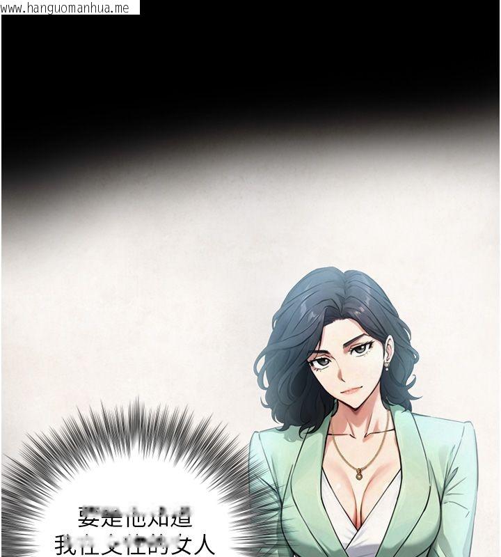 韩国漫画与生巨来韩漫_与生巨来-第28话-与嘉蓝姐约好的初夜在线免费阅读-韩国漫画-第134张图片