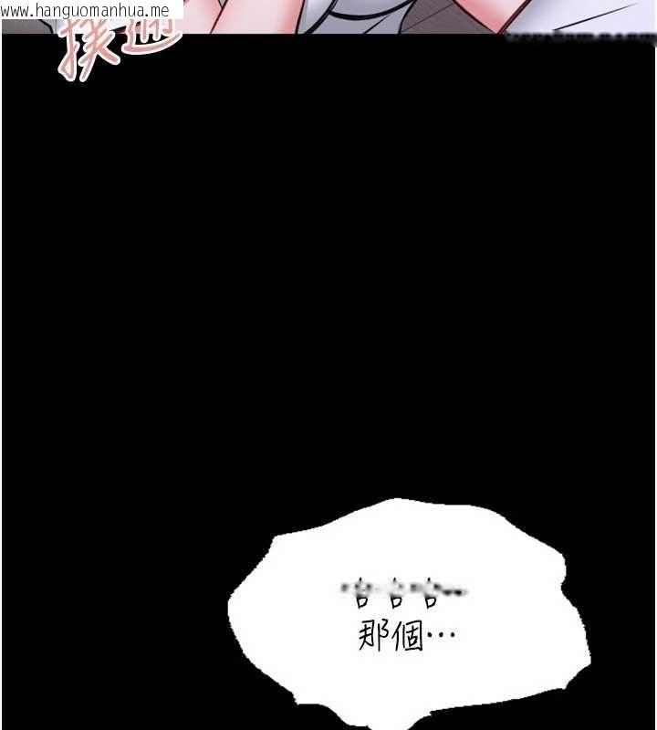 韩国漫画馆长是大野狼韩漫_馆长是大野狼-第23话-我能尝尝…是什么味道吗?在线免费阅读-韩国漫画-第94张图片