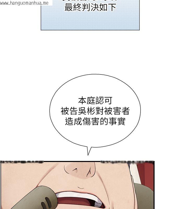 韩国漫画与生巨来韩漫_与生巨来-第28话-与嘉蓝姐约好的初夜在线免费阅读-韩国漫画-第65张图片