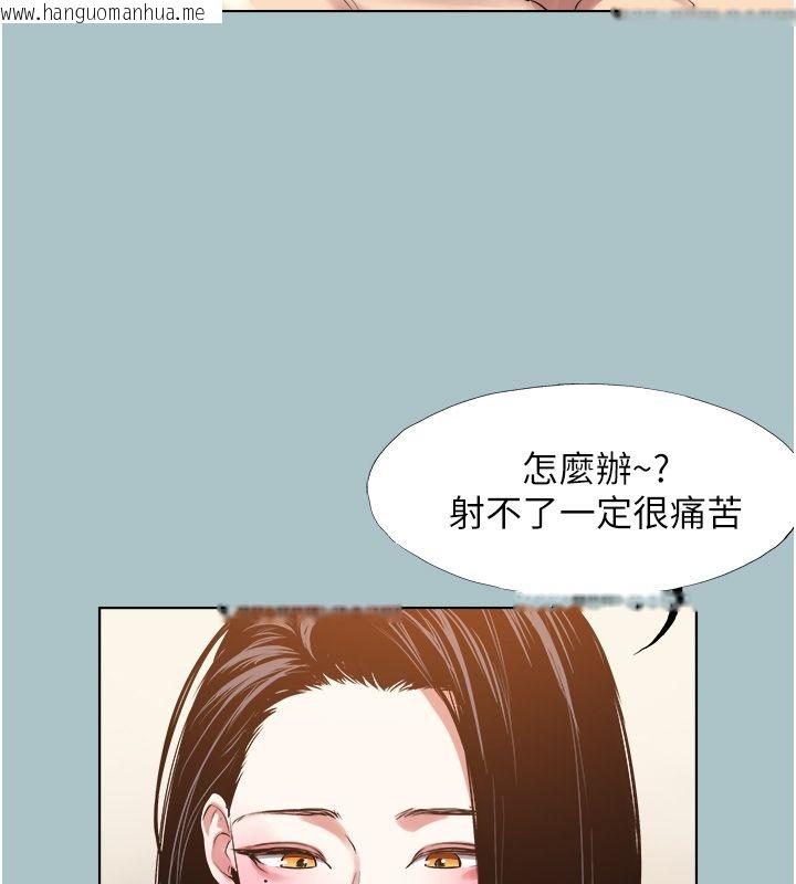 韩国漫画不要恋爱要打砲韩漫_不要恋爱要打砲-第47话-没有我的同意不准缴械在线免费阅读-韩国漫画-第57张图片