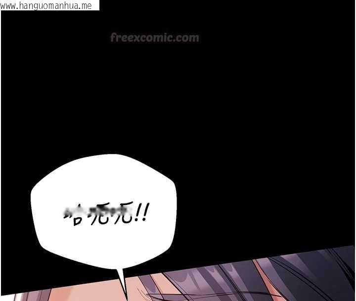 韩国漫画为民服务App韩漫_为民服务App-第15话-掉入陷阱的女公务员在线免费阅读-韩国漫画-第30张图片