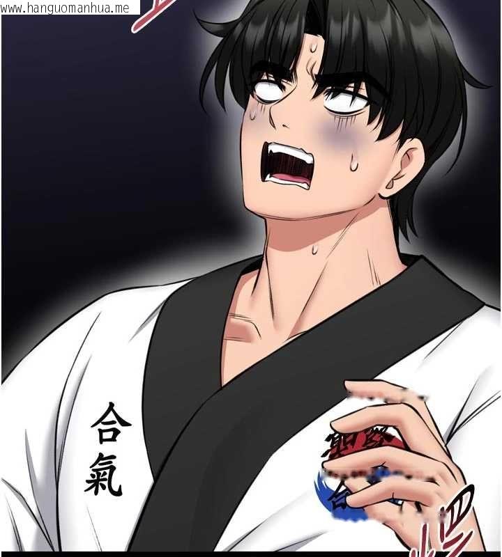 韩国漫画馆长是大野狼韩漫_馆长是大野狼-第23话-我能尝尝…是什么味道吗?在线免费阅读-韩国漫画-第26张图片
