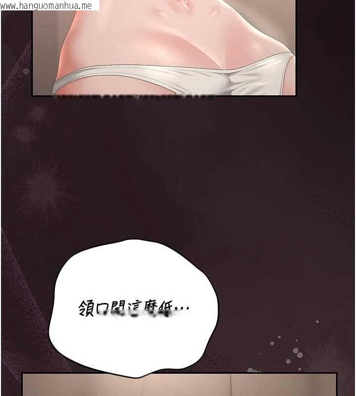 韩国漫画猎艳管理员韩漫_猎艳管理员-第45话-试衣间的性感诱惑在线免费阅读-韩国漫画-第123张图片