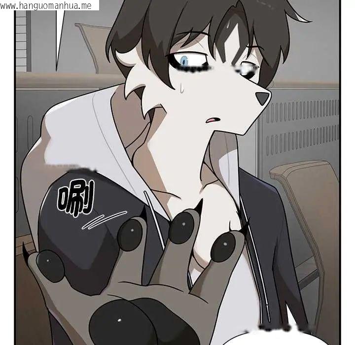 韩国漫画野兽的王国/野兽的乐章韩漫_野兽的王国/野兽的乐章-第27话在线免费阅读-韩国漫画-第72张图片
