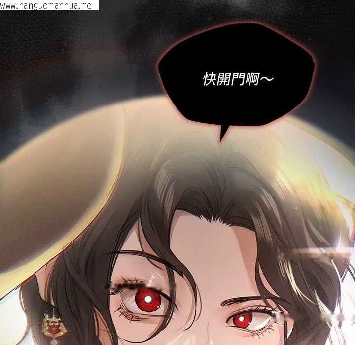 韩国漫画契约的代价/要命的契约韩漫_契约的代价/要命的契约-第31话在线免费阅读-韩国漫画-第114张图片