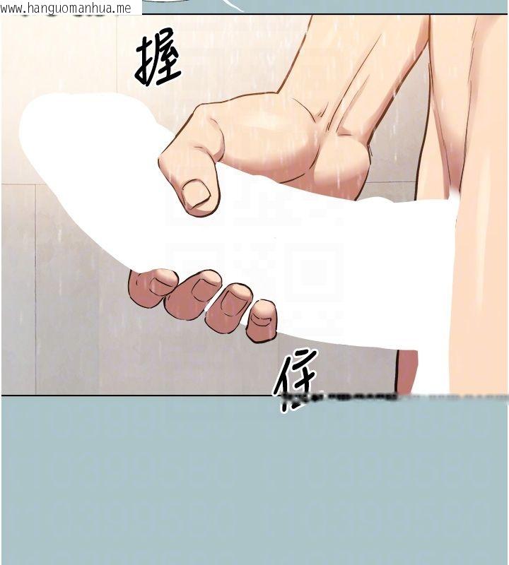 韩国漫画不要恋爱要打砲韩漫_不要恋爱要打砲-第47话-没有我的同意不准缴械在线免费阅读-韩国漫画-第51张图片