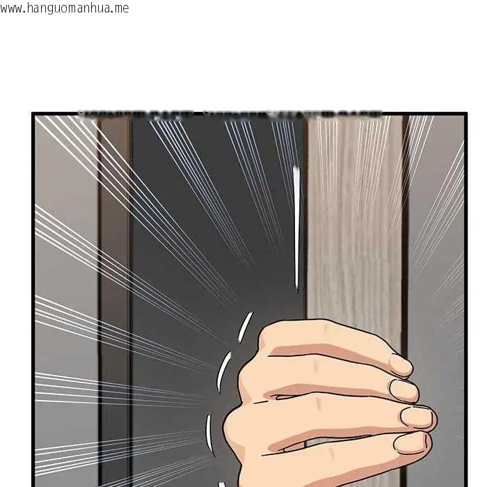 韩国漫画发小碰不得/强制催眠韩漫_发小碰不得/强制催眠-第122话在线免费阅读-韩国漫画-第142张图片