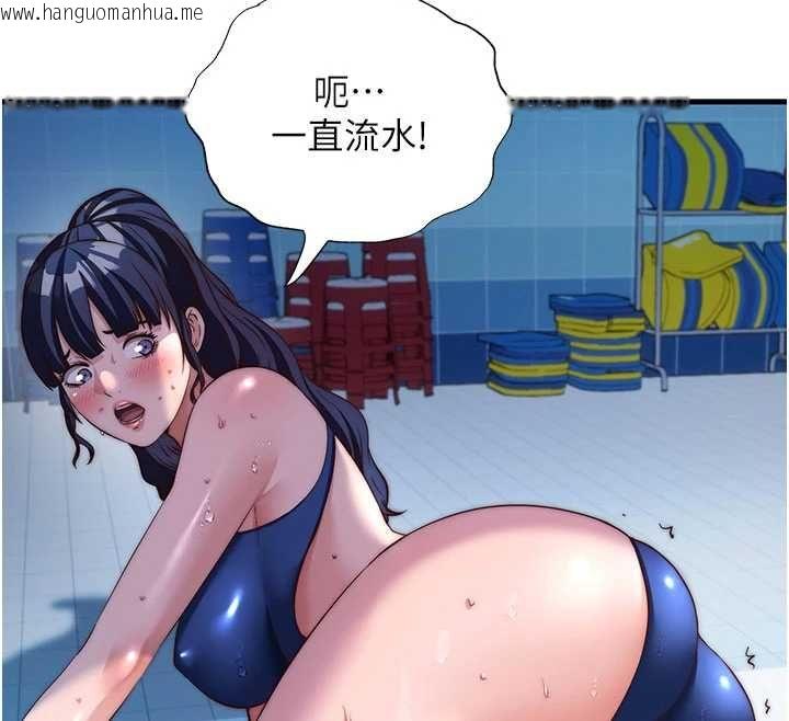 韩国漫画民宿精营中韩漫_民宿精营中-第64话-从电话传来的呻吟在线免费阅读-韩国漫画-第12张图片