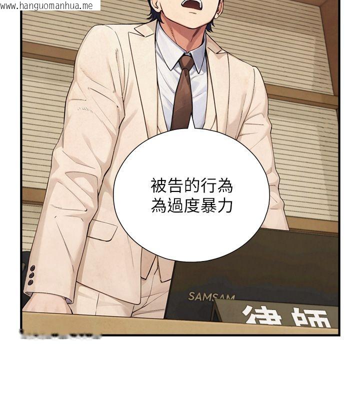 韩国漫画与生巨来韩漫_与生巨来-第28话-与嘉蓝姐约好的初夜在线免费阅读-韩国漫画-第26张图片