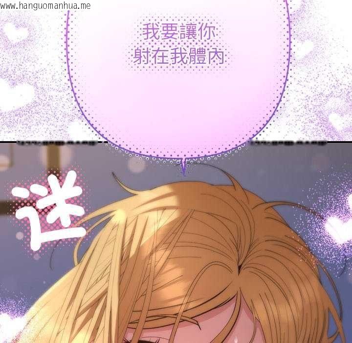 韩国漫画她们教会我的事/全员交往中韩漫_她们教会我的事/全员交往中-第36话在线免费阅读-韩国漫画-第198张图片